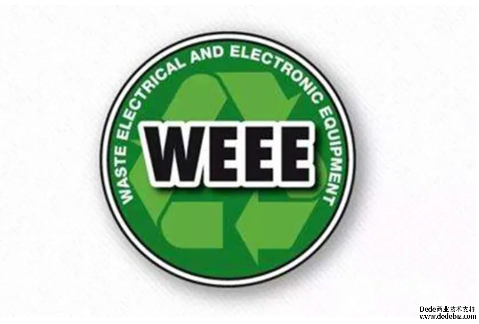 德国WEEE注册办理需要怎么做？
