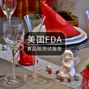 <b>美国食品级FDA</b>