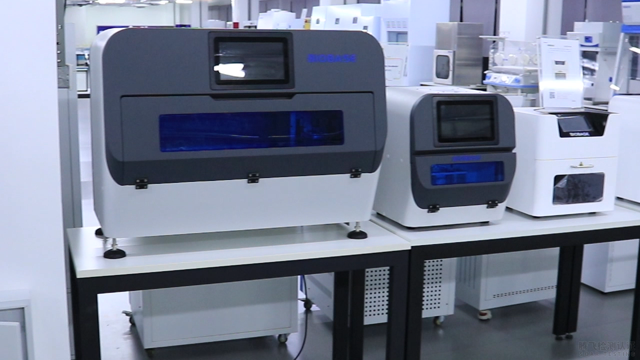 UV-VIS