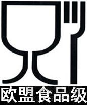 欧盟食品接触安全标签