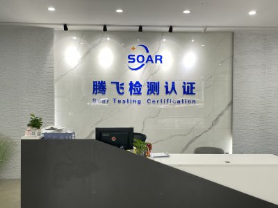 MSDS/SDS编写基本要求及办理机构