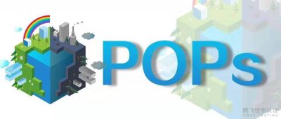 <b>POPs是什么测试？欧盟POPs禁用物质清单有哪些？</b>