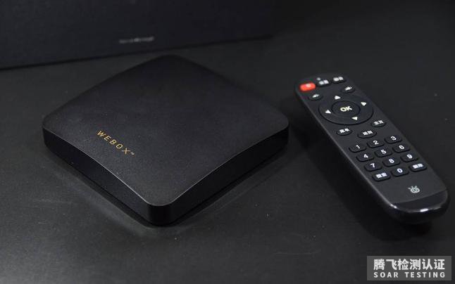 机顶盒CE认证要符合哪些要求才能办理