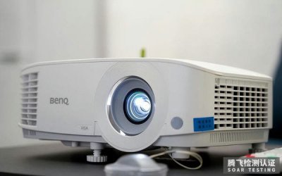 投影仪EMC电磁兼容测试怎么办理